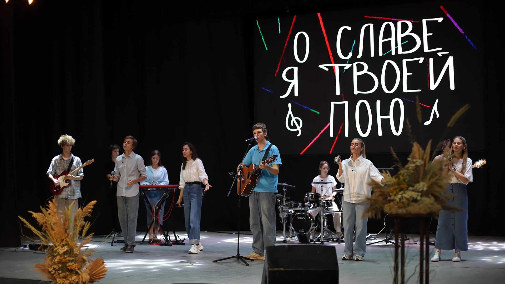 The regional conference “The Day of Your Victory” held in Volgograd