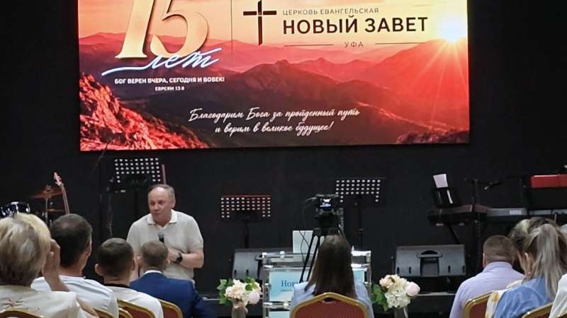 “God Is Faithful Yesterday, Today, and Forever”: Conference Marking the 15th Anniversary of New Covenant Church Held in Ufa