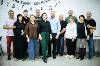 Fourth Regional Worship Conference “Bless the Lord, O My Soul!” Held in Orenburg
